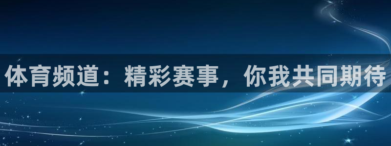 9255tv直播nba在线直播