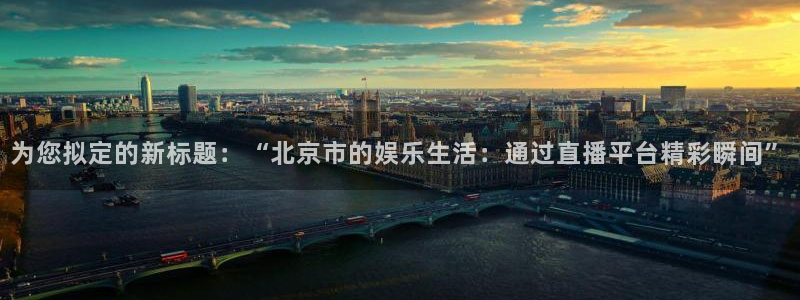 9255tv直播nba在线直播