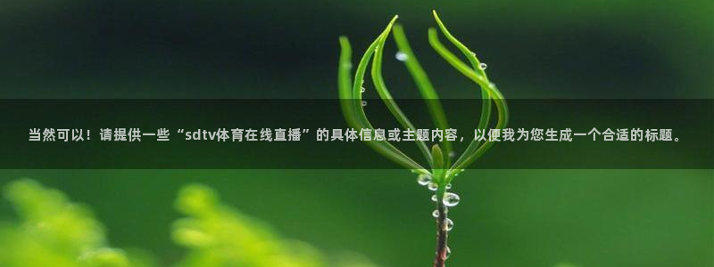 新闻图片